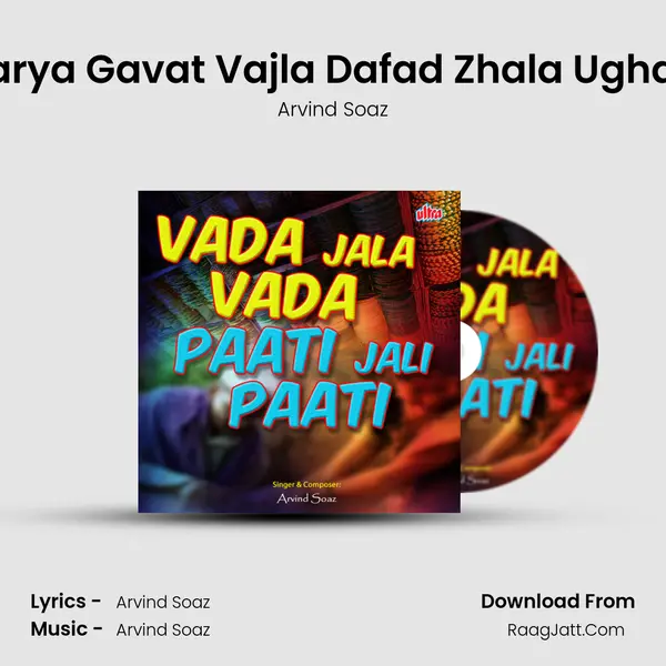 Sarya Gavat Vajla Dafad Zhala Ughad MP3 Song by Arvind Soaz Cover