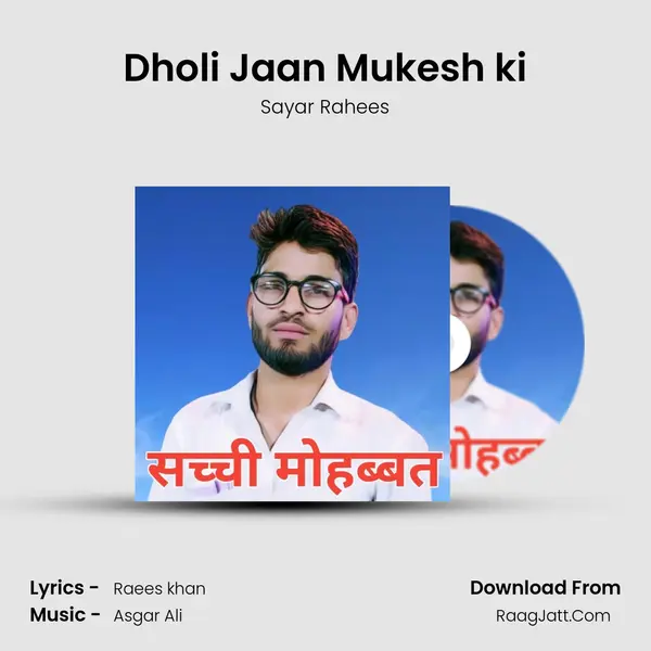 Dholi Jaan Mukesh ki MP3 Song by Sayar Rahees Cover