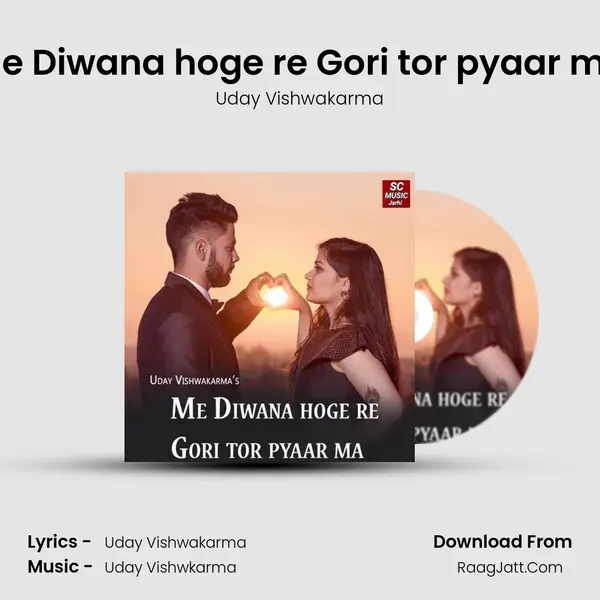 Me Diwana hoge re Gori tor pyaar ma MP3 Song by Uday Vishwakarma Cover