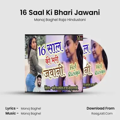 16 Saal Ki Bhari Jawani mp3 song