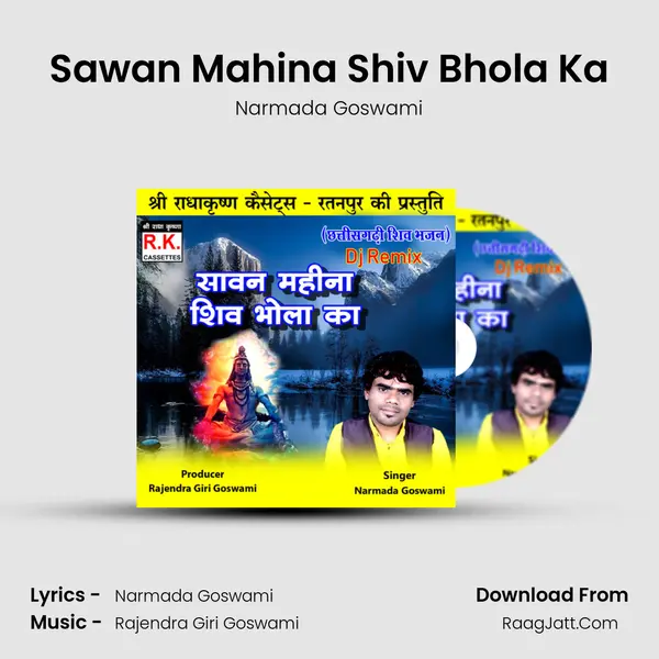 Sawan Mahina Shiv Bhola Ka Cover