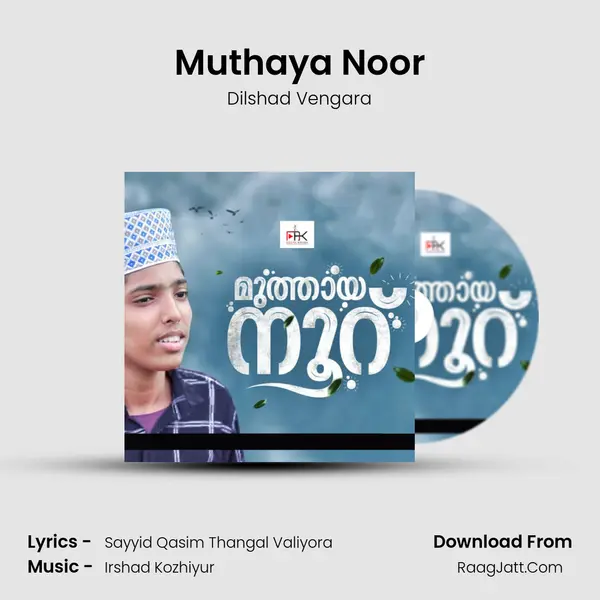 Dilshad Vengara