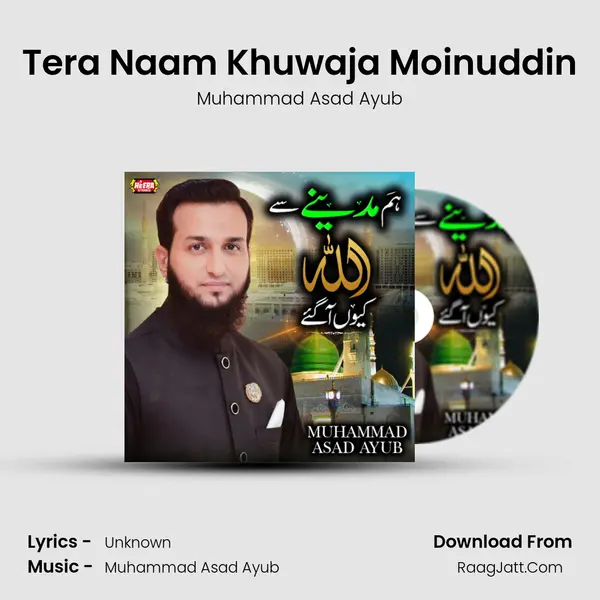 Tera Naam Khuwaja Moinuddin mp3 song