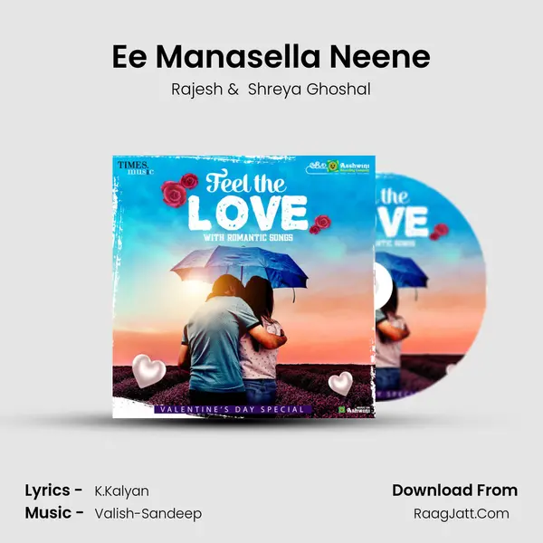 Ee Manasella Neene mp3 song