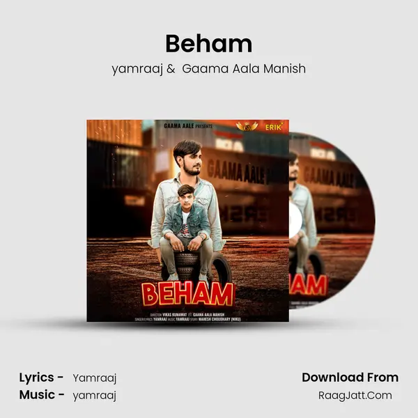 Beham MP3 Song by yamraaj Cover