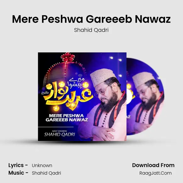Mere Peshwa Gareeeb Nawaz - Shahid Qadri