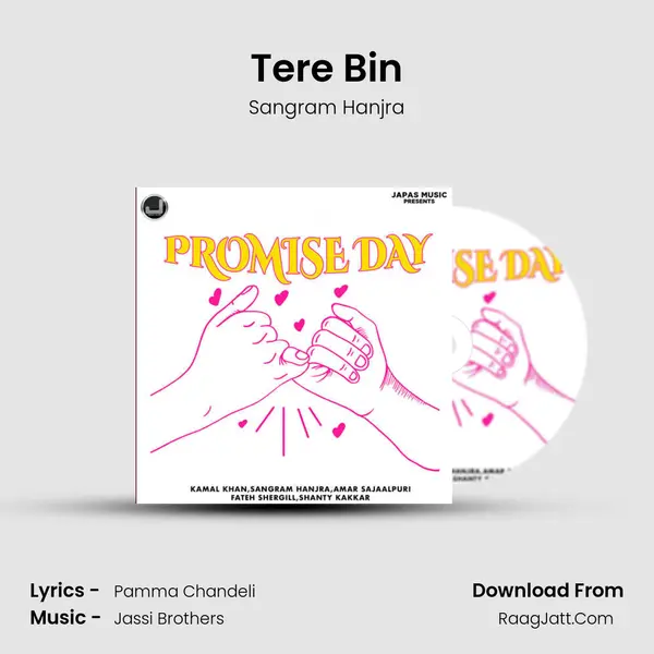 Tere Bin mp3 song