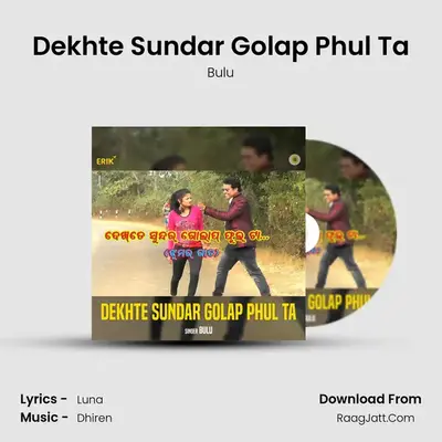 Dekhte Sundar Golap Phul Ta MP3 Song by Bulu Cover