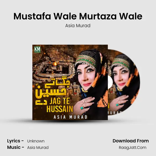 Asia Murad