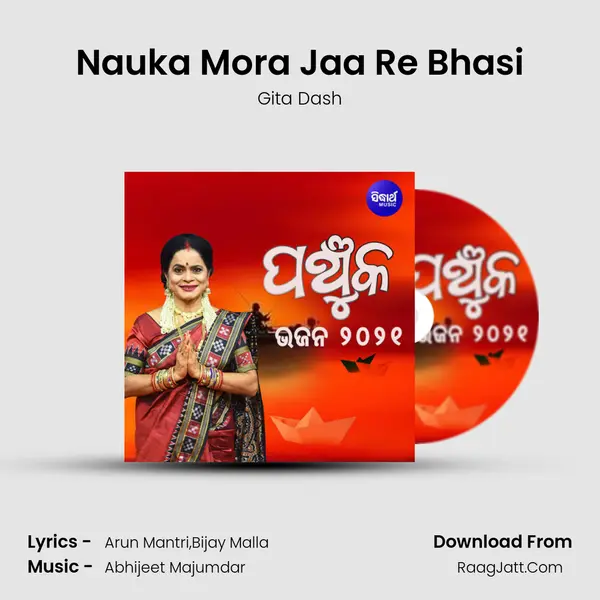Nauka Mora Jaa Re Bhasi MP3 Song by Gita Dash Cover