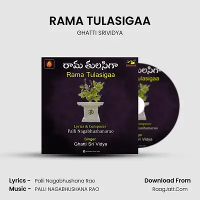 RAMA TULASIGAA - GHATTI SRIVIDYA