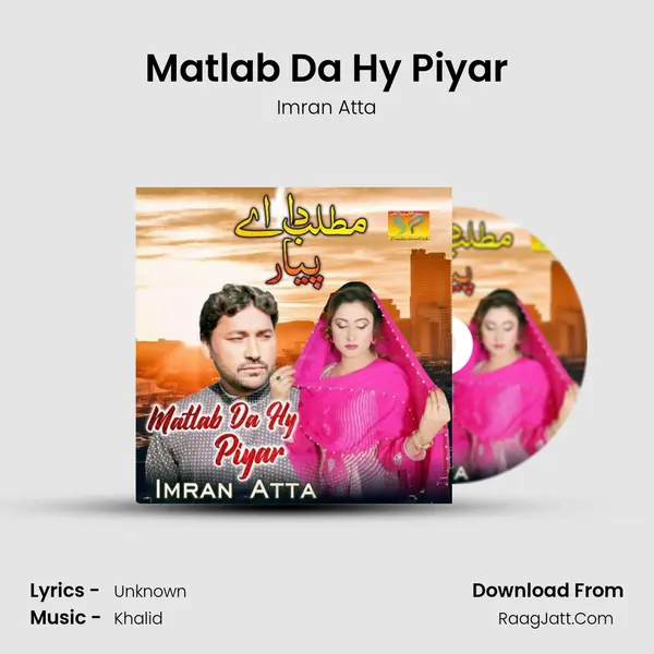 Matlab Da Hy Piyar MP3 Song by Imran Atta Cover