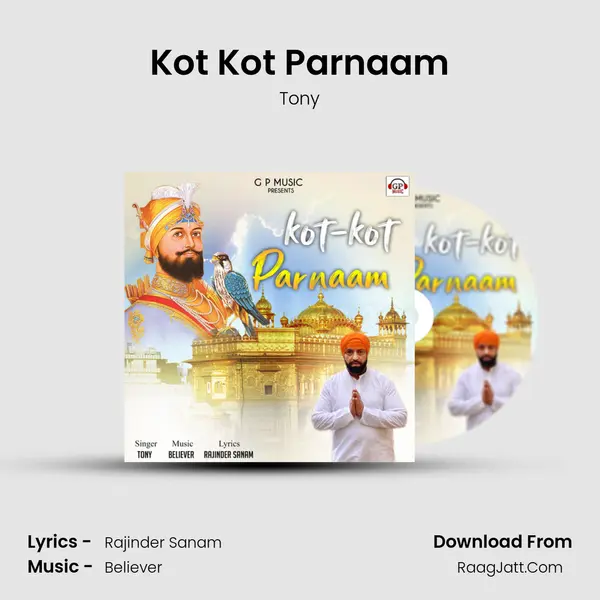 Rajinder Sanam