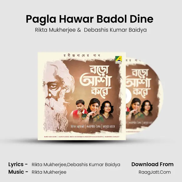 Pagla Hawar Badol Dine (Duet) MP3 Song by Rikta Mukherjee Cover