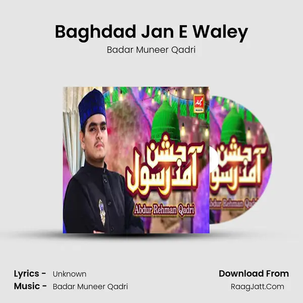 Baghdad Jan E Waley mp3 song