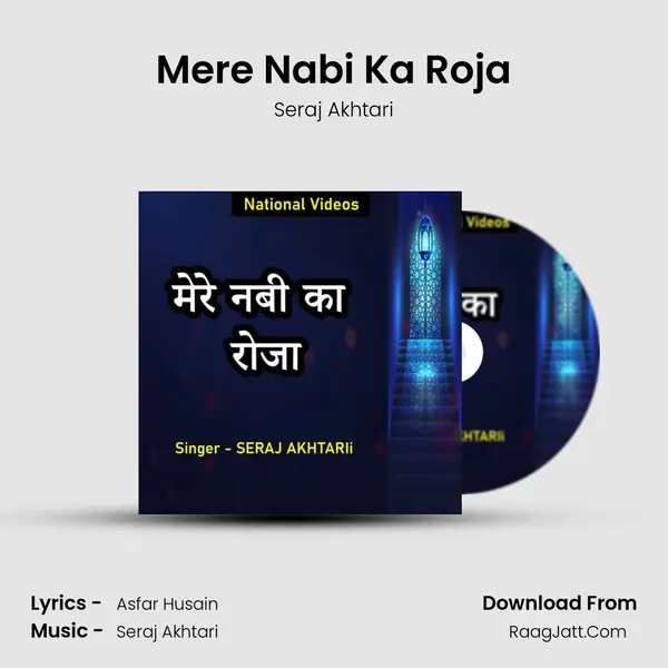 Mere Nabi Ka Roja - Seraj Akhtari