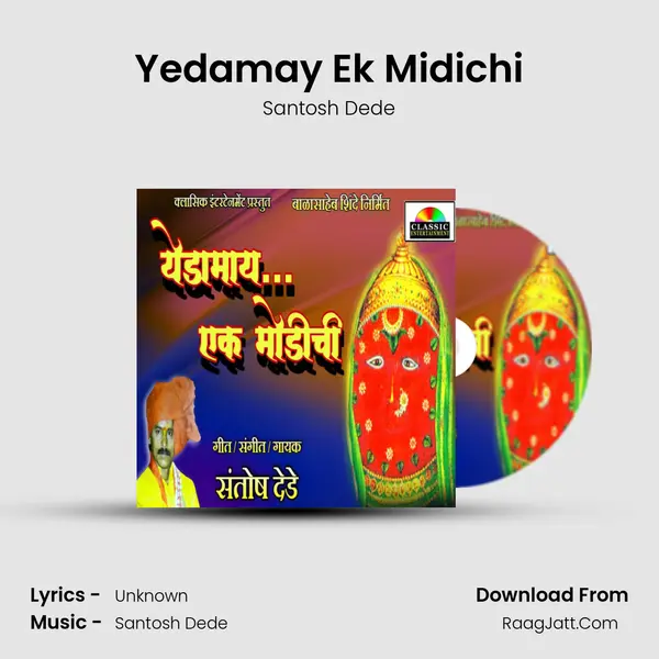 Yedamay Ek Midichi MP3 Song by Santosh Dede Cover