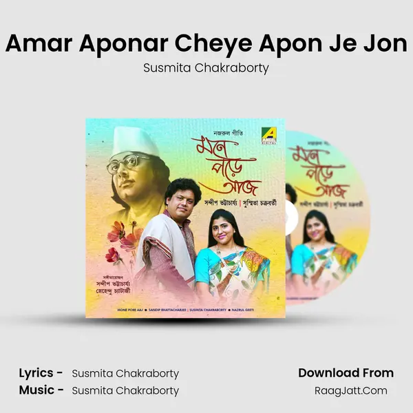 Amar Aponar Cheye Apon Je Jon MP3 Song by Susmita Chakraborty Cover