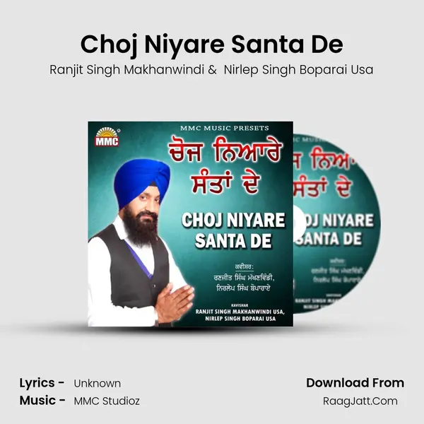 Choj Niyare Santa De mp3 song