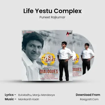 Life Yestu Complex mp3 song