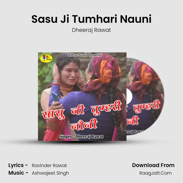 Sasu Ji Tumhari Nauni MP3 Song by Dheeraj Rawat Cover