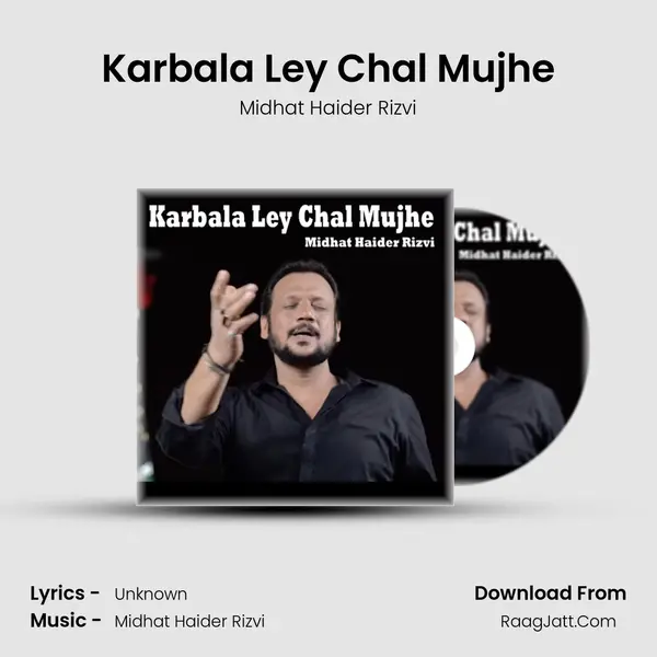 Karbala Ley Chal Mujhe - Midhat Haider Rizvi