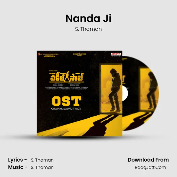 Nanda Ji MP3 Song by S. Thaman Cover