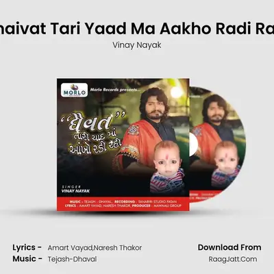 Dhaivat Tari Yaad Ma Aakho Radi Rahi mp3 song