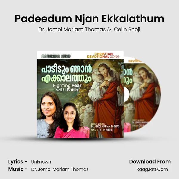 Padeedum Njan Ekkalathum - Dr. Jomol Mariam Thomas