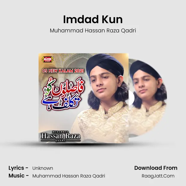 Imdad Kun mp3 song