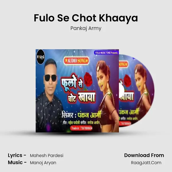 Fulo Se Chot Khaaya mp3 song