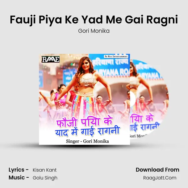 Fauji Piya Ke Yad Me Gai Ragni mp3 song