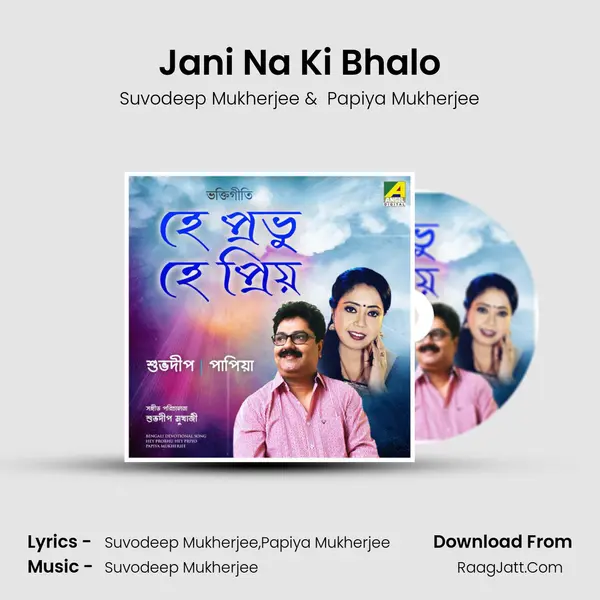 Jani Na Ki Bhalo MP3 Song by Suvodeep Mukherjee Cover