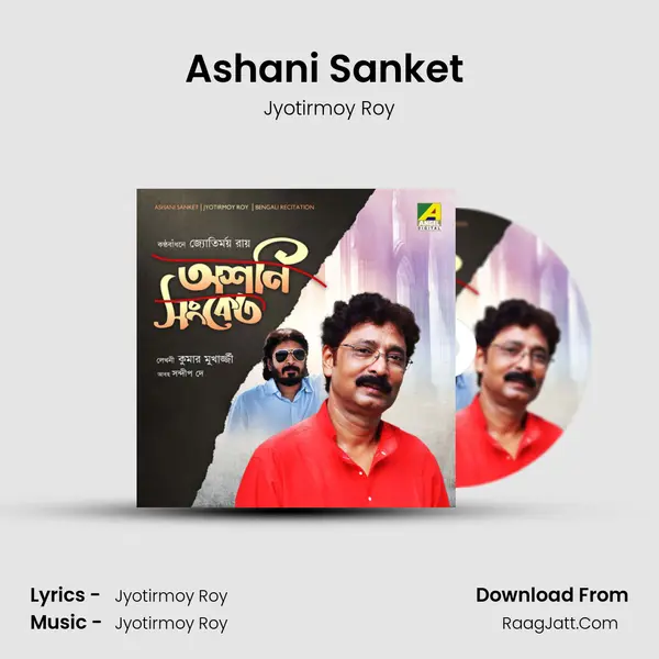 Ashani Sanket (Recitation) MP3 Song by Jyotirmoy Roy Cover