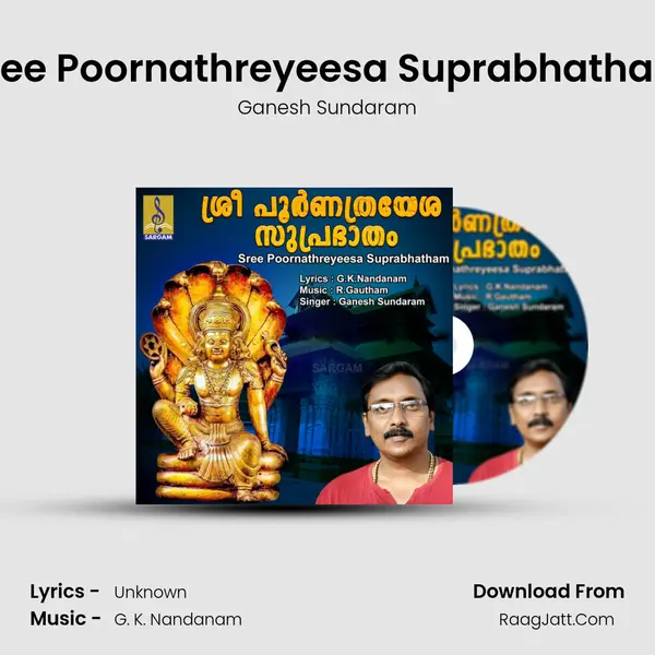 Sree Poornathreyeesa Suprabhatham - Single - Ganesh Sundaram