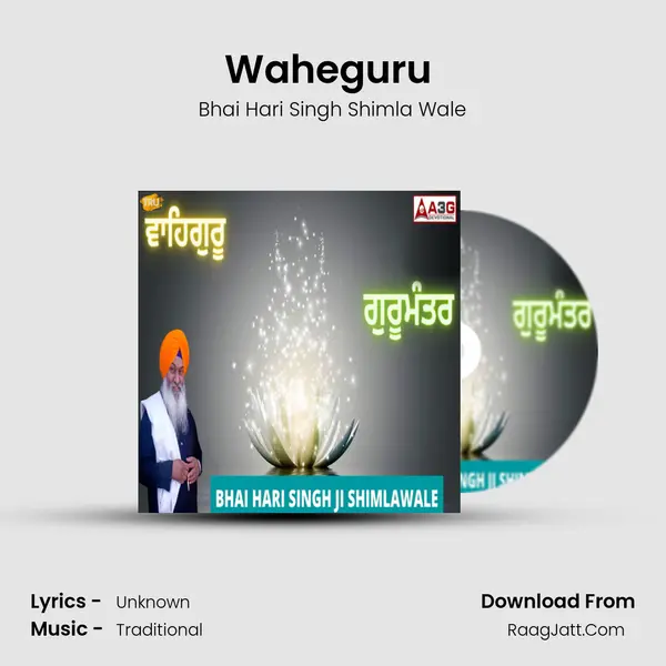 Waheguru (Guru Mantar) - Bhai Hari Singh Shimla Wale