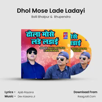 Dhol Mose Lade Ladayi mp3 song