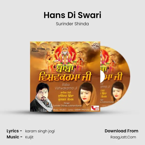 Hans Di Swari Cover