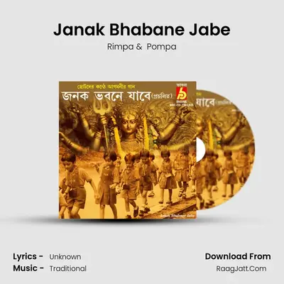 Janak Bhabane Jabe Cover
