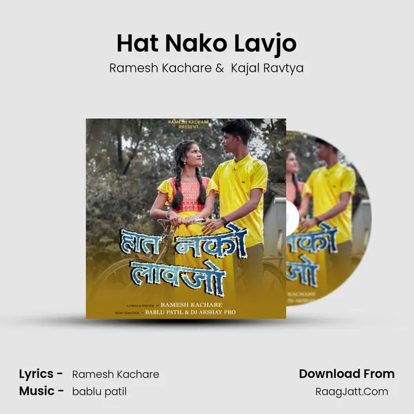 Hat Nako Lavjo MP3 Song by Ramesh Kachare Cover