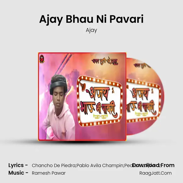 Ajay Bhau Ni Pavari MP3 Song by Ajay Cover