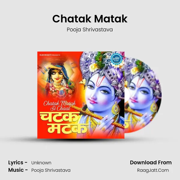Chatak Matak mp3 song