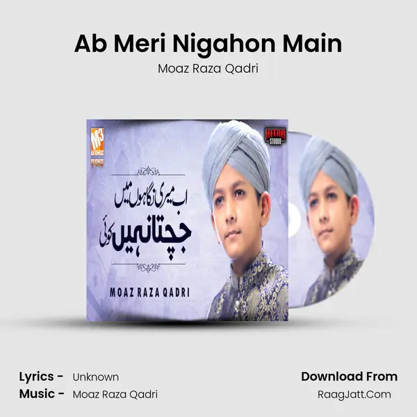 Ab Meri Nigahon Main mp3 song