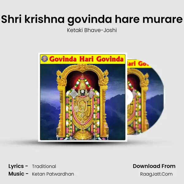 Shri krishna govinda hare murare Cover