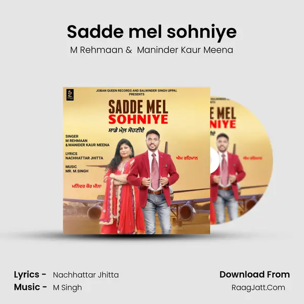 Sadde mel sohniye MP3 Song by M Rehmaan Cover