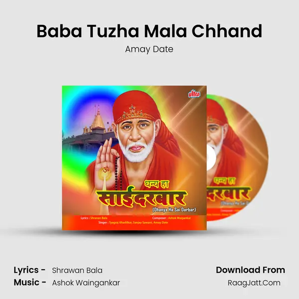 Baba Tuzha Mala Chhand MP3 Song by Amay Date Cover