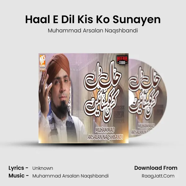 Haal E Dil Kis Ko Sunayen - Single - Muhammad Arsalan Naqshbandi