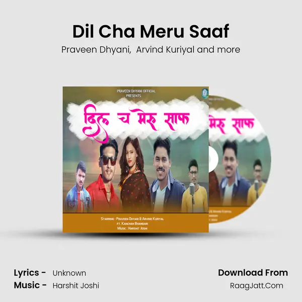 Dil Cha Meru Saaf MP3 Song by Praveen Dhyani Cover