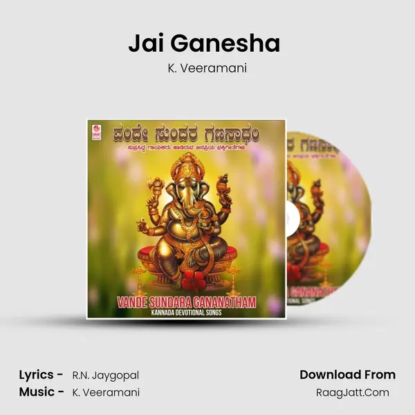 Jai Ganesha (From "Omkara Ganapathi") Cover