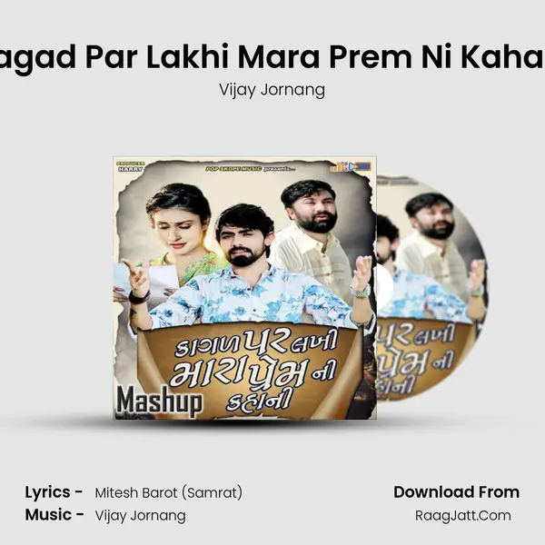 kagad par lakhi Mara Prem Ni Kahani (remix) - Vijay Jornang